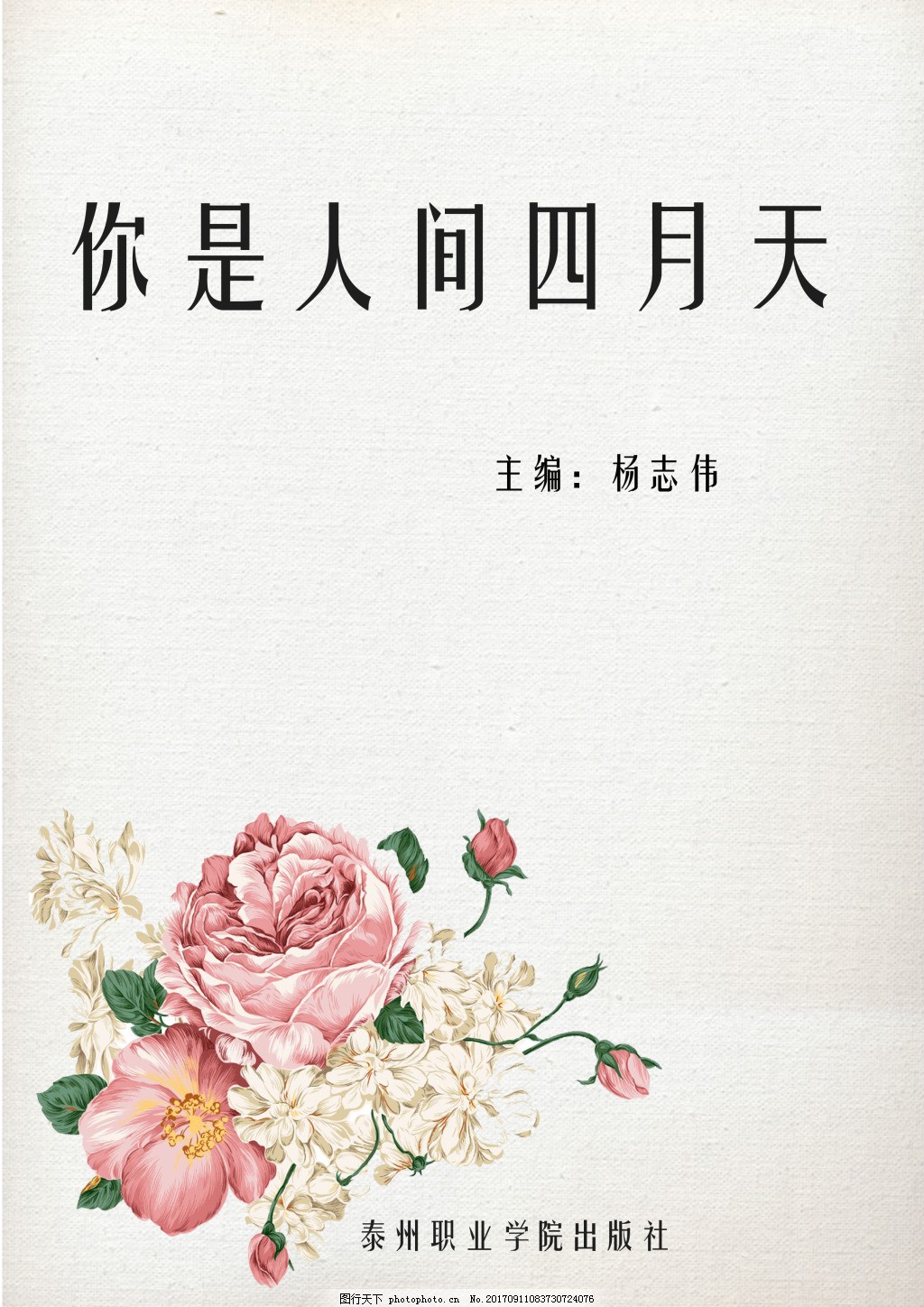 猎奇资源网